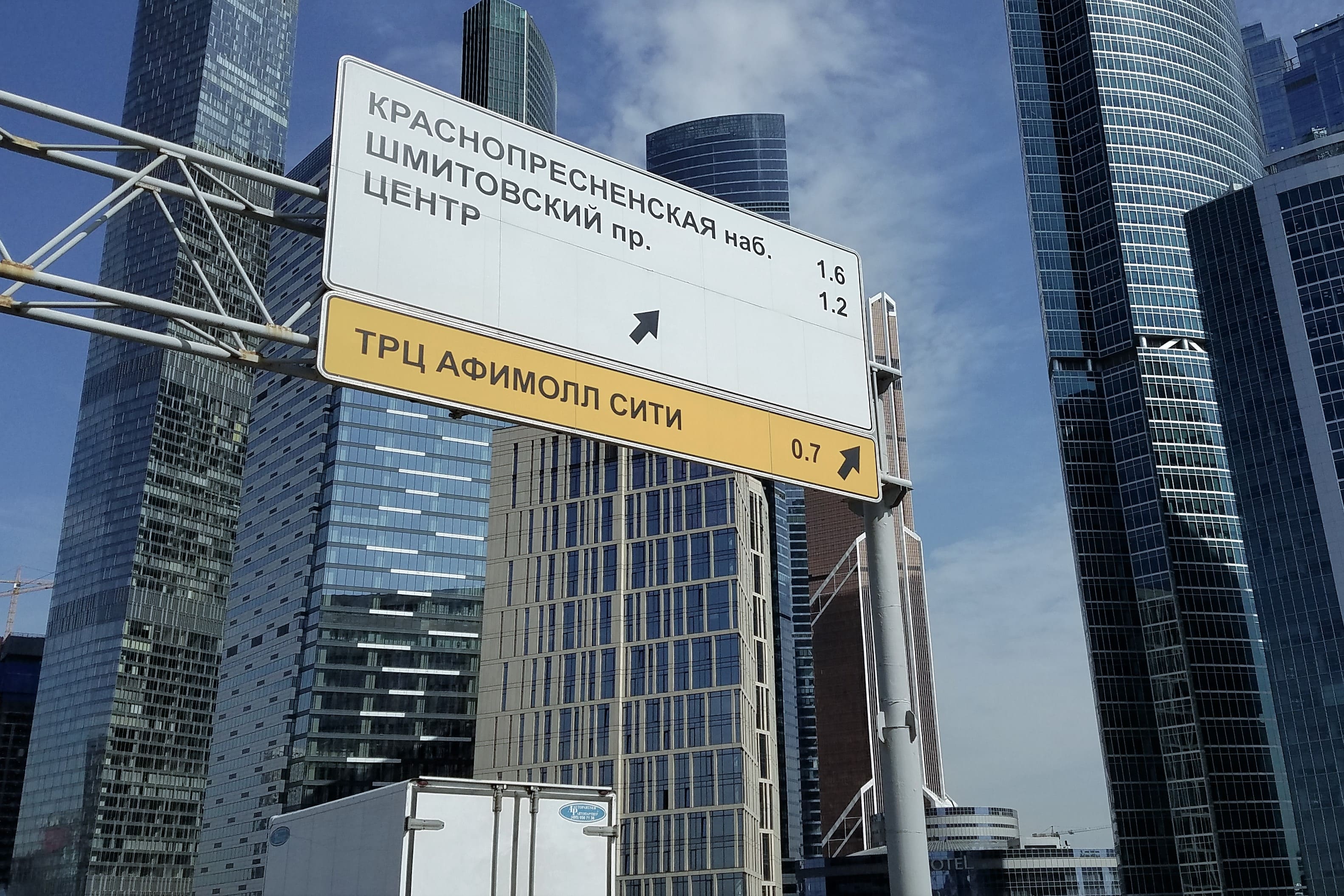 Продажа апартаментов 49 кв. метров в Москва-Сити за 25 млн рублей - ЖК IQ Квартал